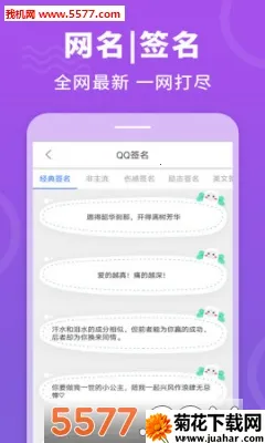 ǩ������(�����罻����)v1.0.0 ��Ѱ�