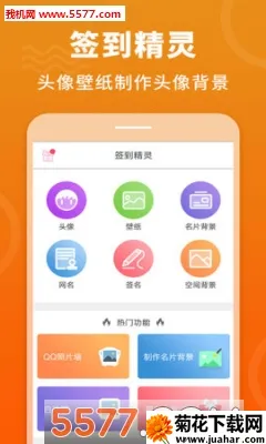 ǩ������(�����罻����)v1.0.0 ��Ѱ�