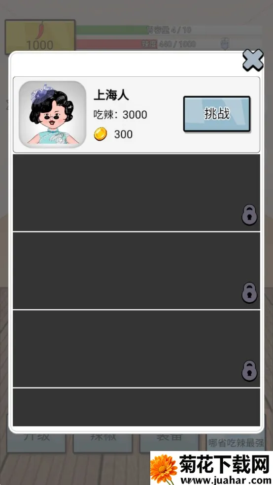 ����ô�����ֻ���v1.2.3.8 �ֻ���