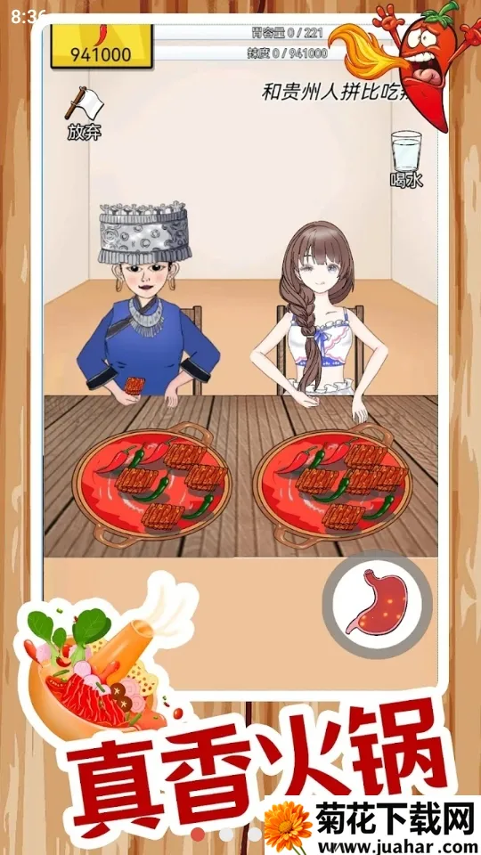 ����ô�����ֻ���v1.2.3.8 �ֻ���