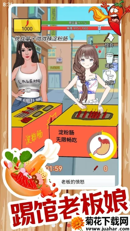 ����ô�����ֻ���v1.2.3.8 �ֻ���