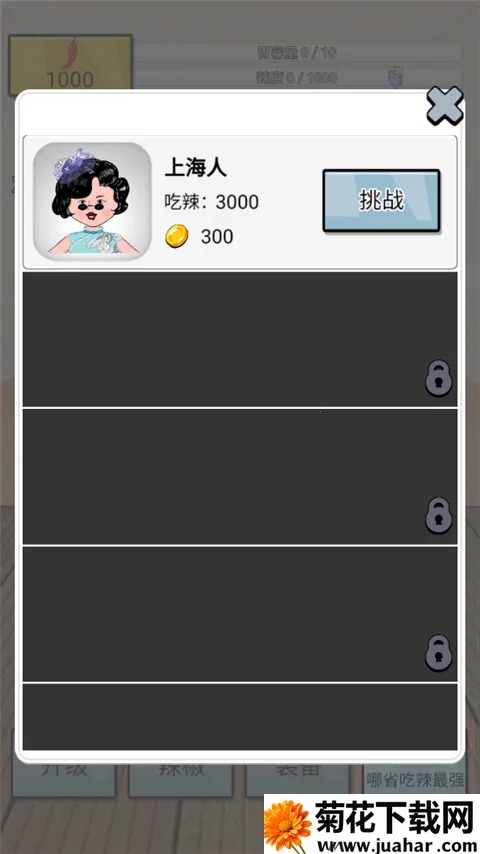 ����ô�����ֻ���