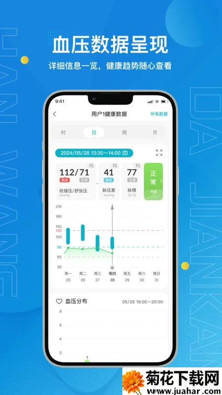 �����󽡿�2026�ٷ����°汾v2.2.8 ��Ѱ�