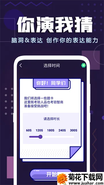 �³Ⱦۻ�����2026�ٷ�����v1.47 ��׿��