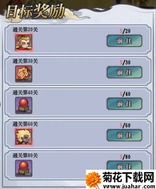 天神赵子龙(三国养成手游) 天神赵子龙(三国养成手游)