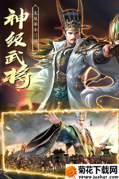 天神赵子龙(三国养成手游) 天神赵子龙(三国养成手游)