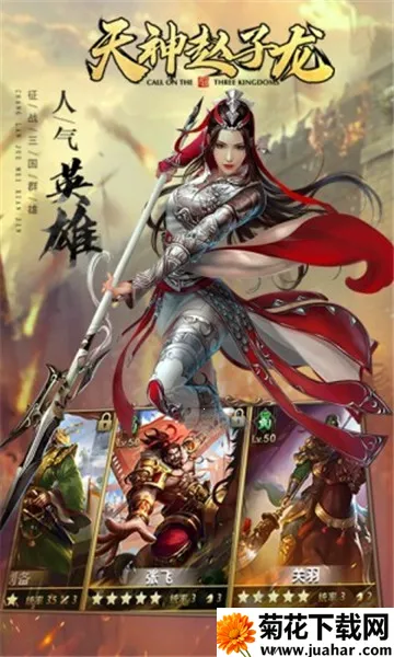 ����������(������������)v1.2.1 ��׿��