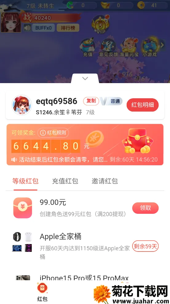 ��̴�ʦ(���������Ϸ)