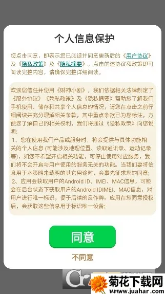 ����С��2026����v2.5.8.9 ��Ѱ�