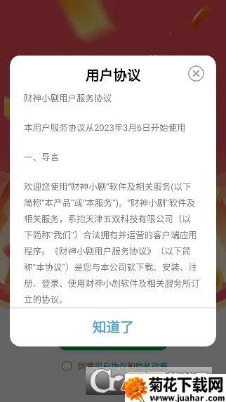 ����С��2026����v2.5.8.9 ��Ѱ�