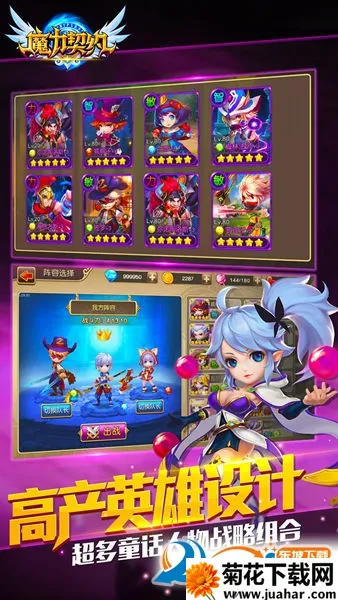 ħ����Լ(����������Ϸ)v1.1.0 ��׿��