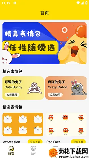 ���ӱ����2026�ٷ����°汾v1.5 ��׿��