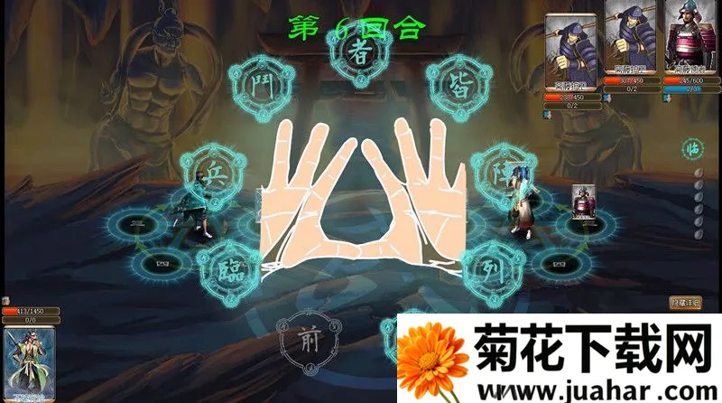 ̫����־2(ս���������)