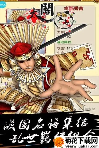 ̫����־2(ս���������)