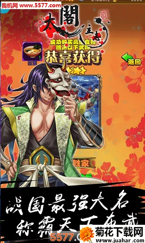 ̫����־2(ս���������)v1.0.0 �ٷ�����