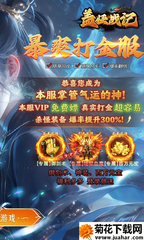 ���ս��(������Ϸ������)v1.0.2 �ֻ���