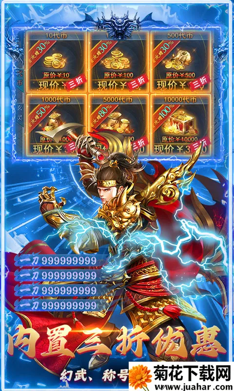 ���ս��(������Ϸ������)v1.0.2 �ֻ���