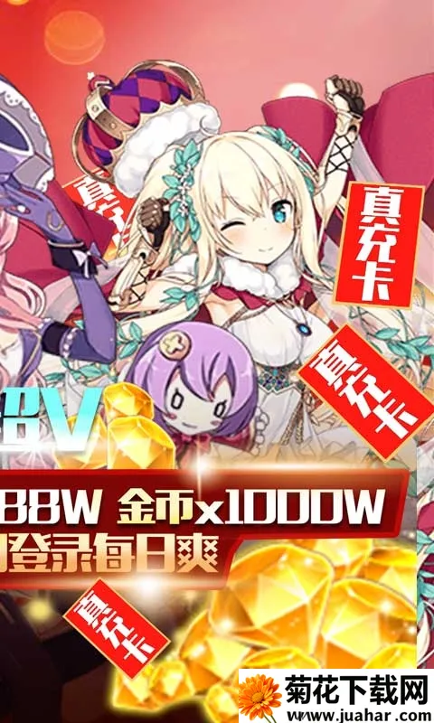 ���ս��(������Ϸ������)v1.0.2 �ֻ���