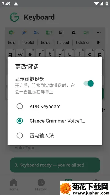 Glance AI���뷨�����ֻ���