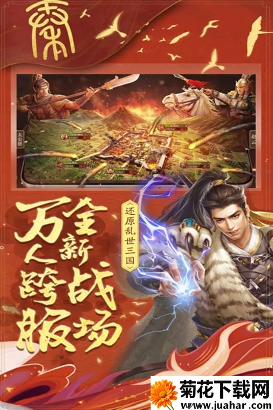 �ǳع���ս(������������)v6.7.9.1 �ٷ�����