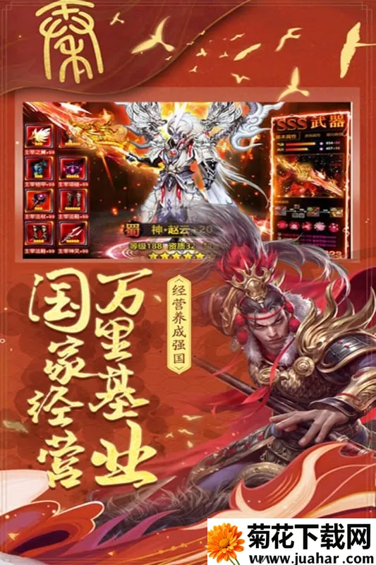 �ǳع���ս(������������)v6.7.9.1 �ٷ�����