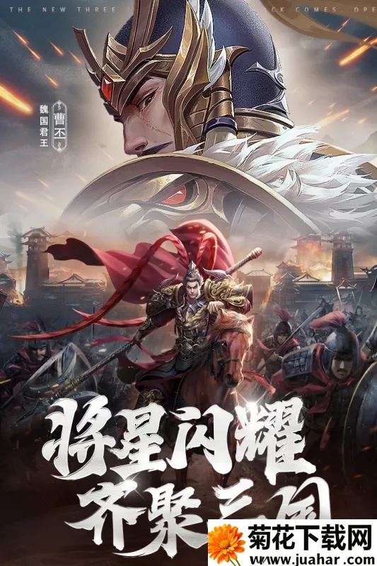 �ǳع���ս(������������)v6.7.9.1 �ٷ�����