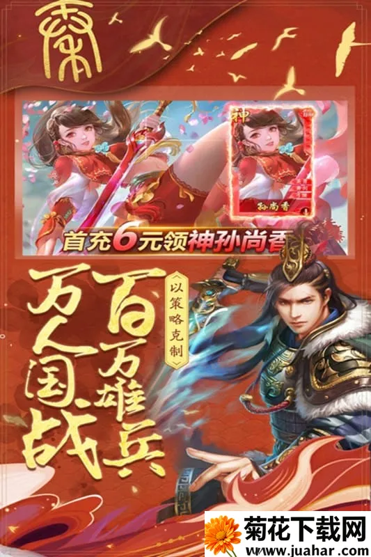 �ǳع���ս(������������)v6.7.9.1 �ٷ�����