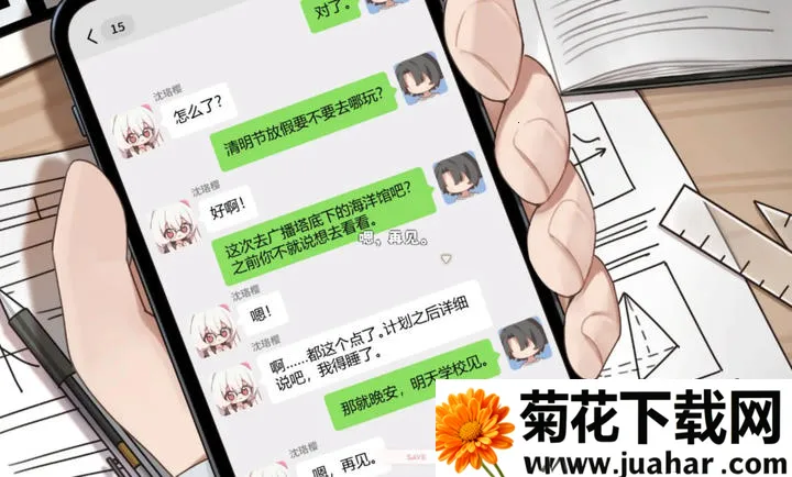 δ���ż㣺ֽ�(���������ð��)V6.4.3 And ��׿��