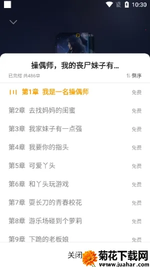 mfxsģ�鹤��(С˵�Ķ��Ż���)