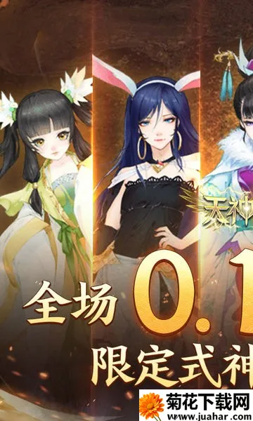 �����ս(������Ϸ������)v1.0 �ֻ���