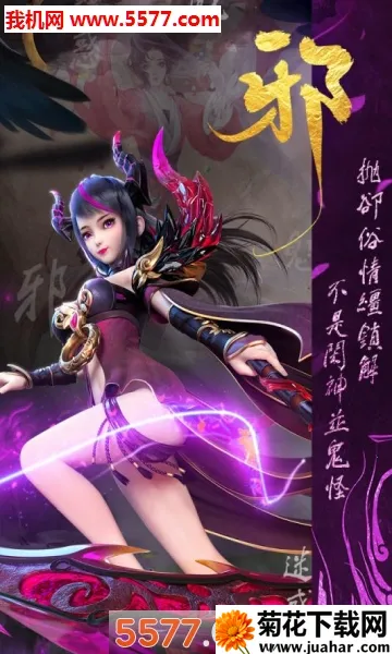 �����ս(������Ϸ������)v1.0 �ֻ���