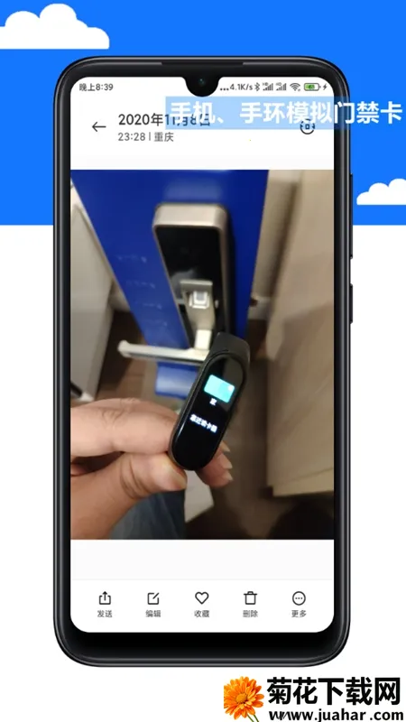 NFC Tool2026����