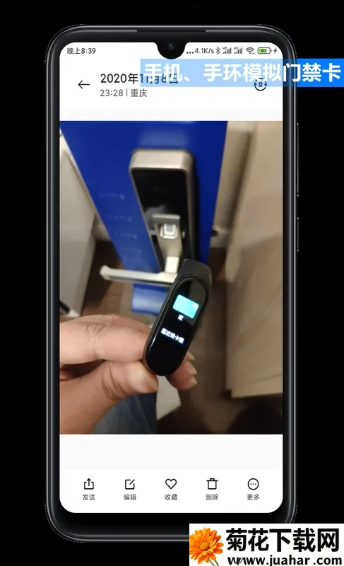 NFC Tool2026����v2.2.1 ��Ѱ�