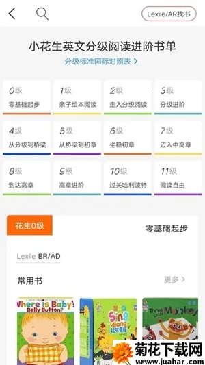 С�����Ķ�2026���°汾v4.3.6 �ٷ�����