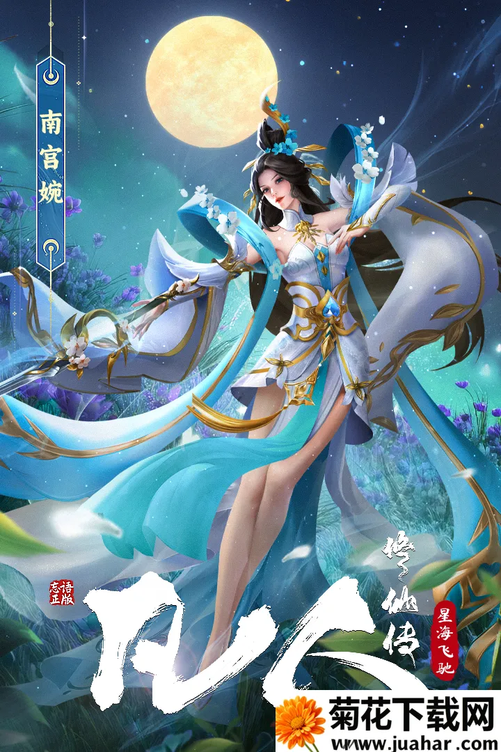 �������ɴ����Ǻ��ɳ�2026���ذ�װv3 ��׿��