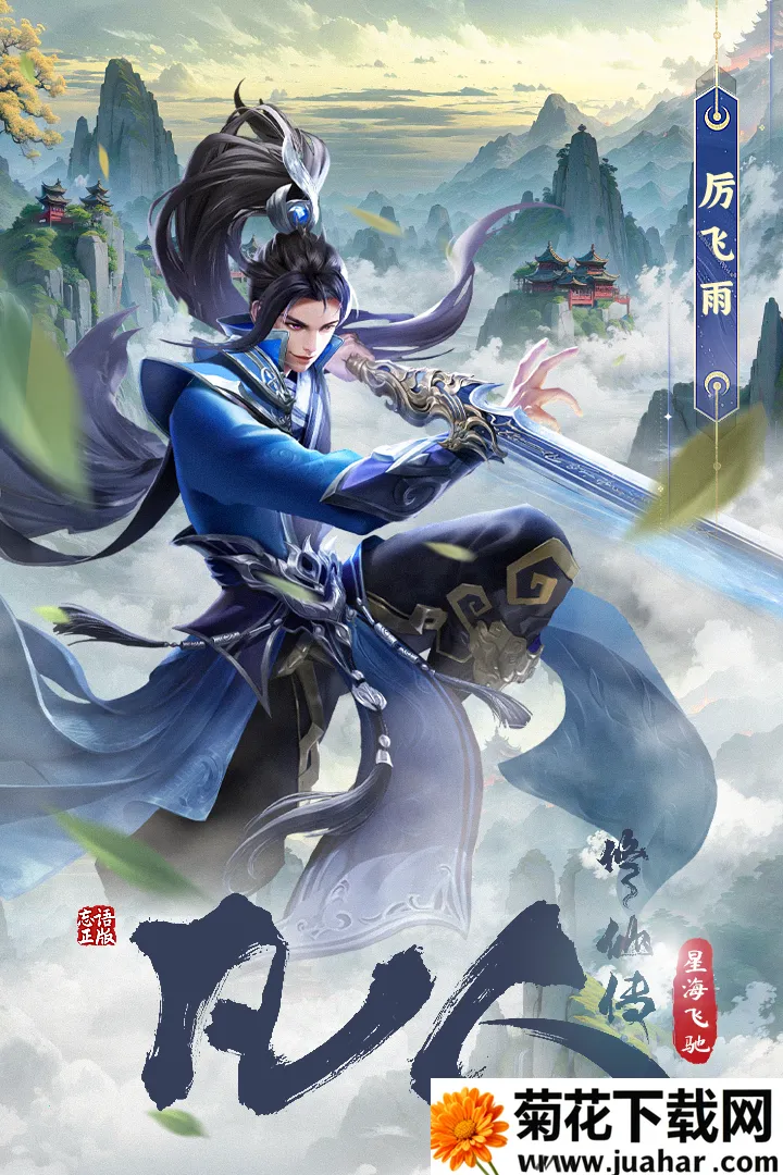 �������ɴ����Ǻ��ɳ�2026���ذ�װv3 ��׿��