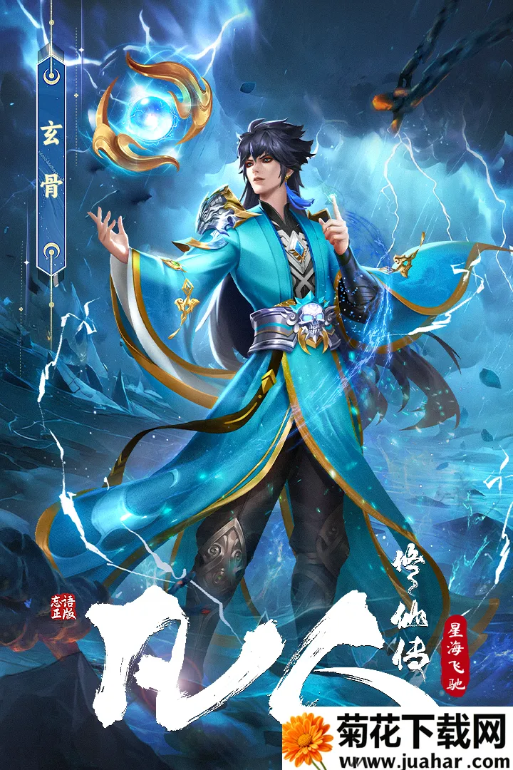 �������ɴ����Ǻ��ɳ�2026���ذ�װv3 ��׿��