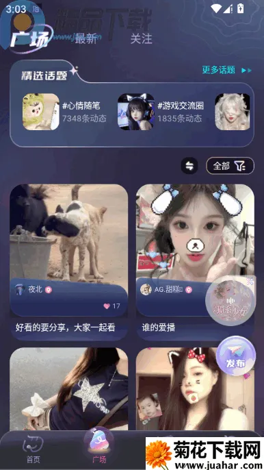 �ݷ�������(��������ƽ̨)v1.1.0 �ٷ�����