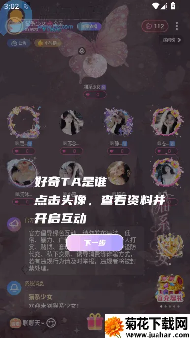 �ݷ�������(��������ƽ̨)v1.1.0 �ٷ�����