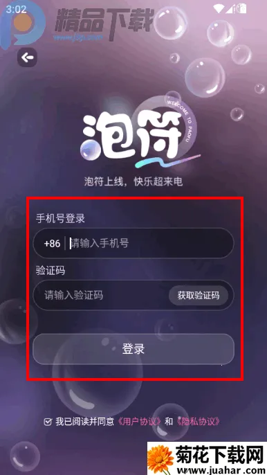 �ݷ�������(��������ƽ̨)