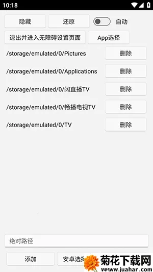 uww2文件管理(文件隐私管理软件) uww2文件管理(文件隐私管理软件)