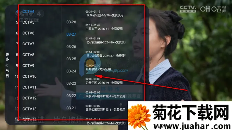 ����TV���Ӱ�2026���ذ�װ