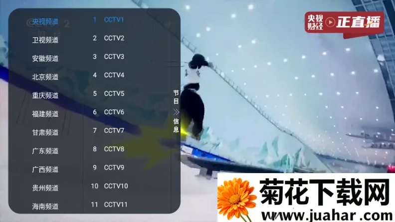 ����TV���Ӱ�