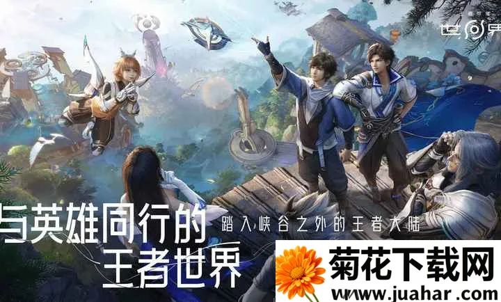 ��������ҫ����(����ð����Ϸ)v1.0.0.5980207 �ٷ�����