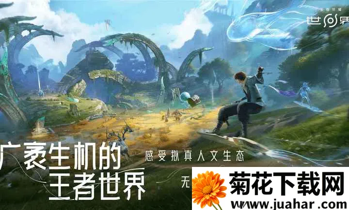 ��������ҫ����(����ð����Ϸ)v1.0.0.5980207 �ٷ�����