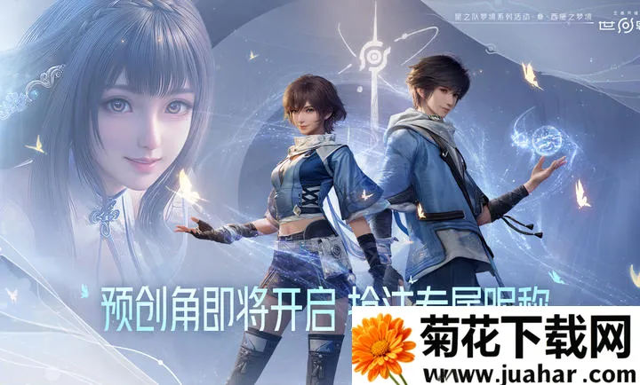 ��������ҫ����(����ð����Ϸ)v1.0.0.5980207 �ٷ�����