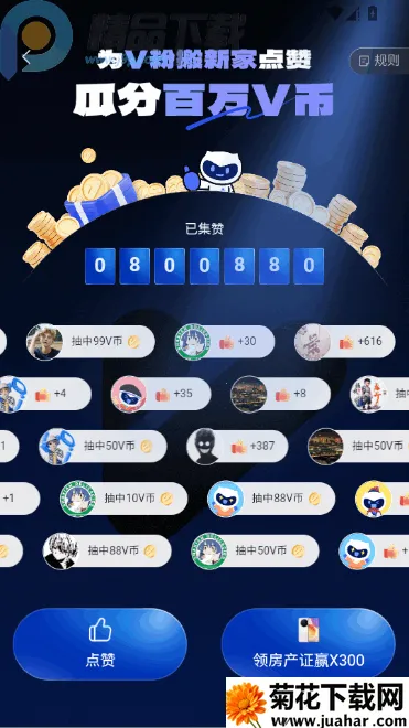 vivo����2026����v1.2.0 ��׿��