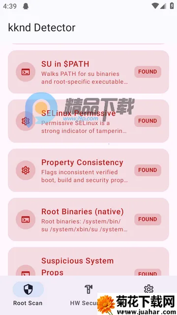 ��ԴROOT���(kknd Detector)