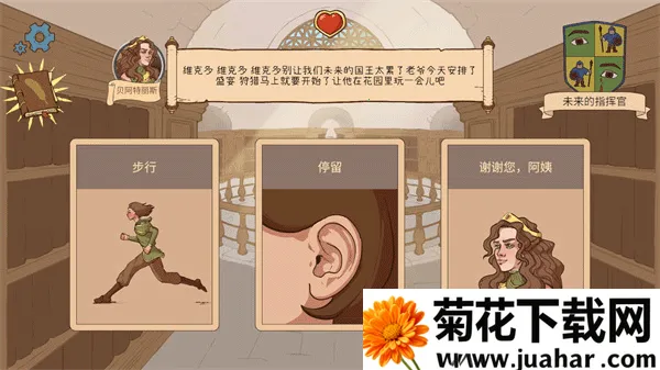 人生的选择中世纪2(中世纪人生模拟游戏) 人生的选择中世纪2(中世纪人生模拟游戏)