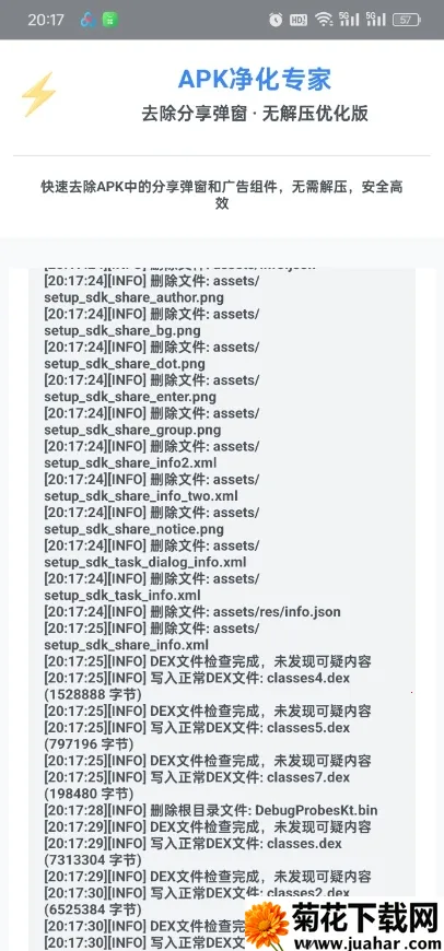 ȥ����������2026�ٷ�����v1.0 ��׿��